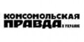 Komsomol_Pravda_ukr