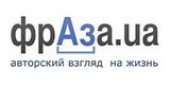 fraza_ua