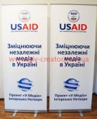roll-up_80x200_USAID_Elite